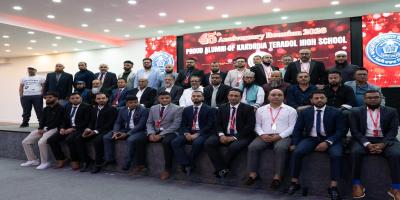 কাকরদিয়া-তেরাদল উচ্চ বিদ্যালয়ের ৪৫তম প্রতিষ্ঠাবার্ষিকী লন্ডনে